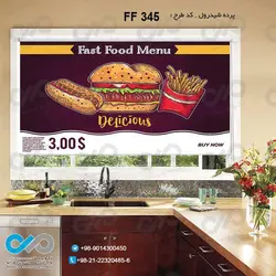 پرده شید رول آشپزخانه با تصویرهمبرگر-کد FF345