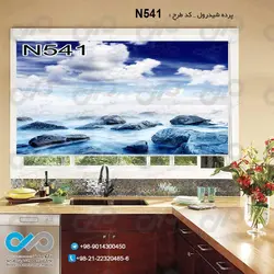 پرده شید پذیرایی با تصویرآسمان ابری-کدN541