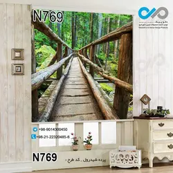 پرده شید رول پذیرایی با تصویرپل چوبی بین جنگل -کد N769