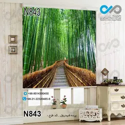 پرده شید پذیرایی با تصویرپل چوبی بین جنگل-کد N843