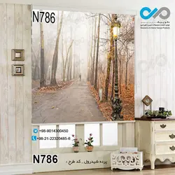 پرده شید رول پذیرایی با تصویرجاده جنگلی -کد N786