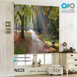 پرده شید رول پذیرایی با تصویرجاده جنگلی-کد N828