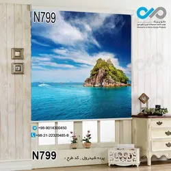 پرده شید رول پذیرایی با تصویردریا و صخره-کد N799