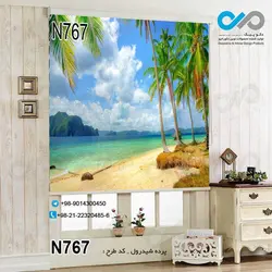 پرده شید رول پذیرایی با تصویردریا وساحل-کد N767