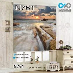 پرده شید رول پذیرایی با تصویردریا وغروب-کد N761