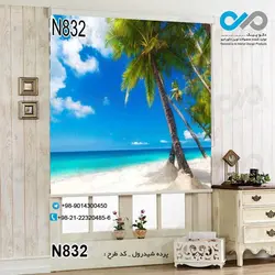 پرده شید رول پذیرایی با تصویردریا-ساحل و درخت -کد N832