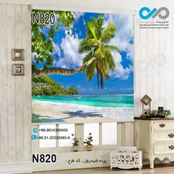 پرده شید رول پذیرایی با تصویردریا-ساحل و درخت-کد N820