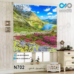 پرده شید رول پذیرایی با تصویردشت گل-کد N702