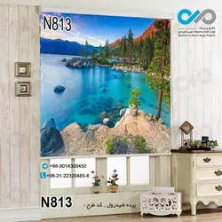 پرده شید رول پذیرایی با تصویررودخانه جنگلی وکوهستان-کد N813