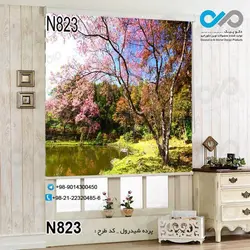 پرده شید رول پذیرایی با تصویررودخانه جنگلی-کد N823