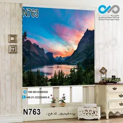پرده شید رول پذیرایی با تصویررودخانه کوهستانی-کد N763