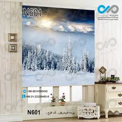 پرده شید پذیرایی با تصویرکاج های کوهستانی پراز برف-کدN601