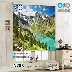 پرده شید رول پذیرایی با تصویرکوهستان سرسبز-کد N793
