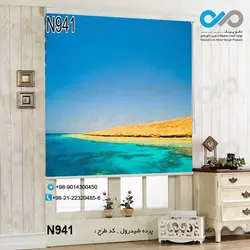 پرده شید رول پذیرایی با تصویردریا وساحل-کدN941
