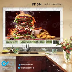 پرده شید آشپزخانه با تصویر همبرگر-کدFF304