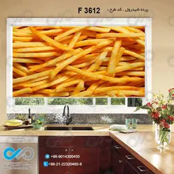 پرده شید آشپزخانه با تصویرسیب زمینی سرخ کرده-کدF3612