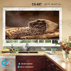 پرده شید آشپزخانه باتصویردانه های قهوه-کدCS-557