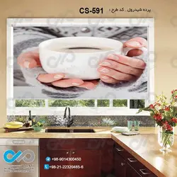پرده شید آشپزخانه باتصویرفنجان قهوه-کدCS-591