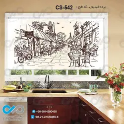 پرده شید آشپزخانه باتصویرنقاشی کوچه کافه-کدCS-542