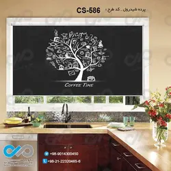 پرده شید آشپزخانه باتصویروکتور درخت با خوراکی های کافه-کدCS-586
