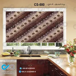 پرده شید آشپزخانه باتصویروکتور قهوه-کدCS-580