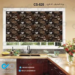 پرده شید آشپزخانه باتصویروکتوردانه های قهوه وکافه-کدCS-525