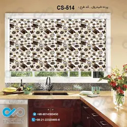 پرده شید آشپزخانه باتصویروکتورفنجان ودانه های قهوه-کدCS-514