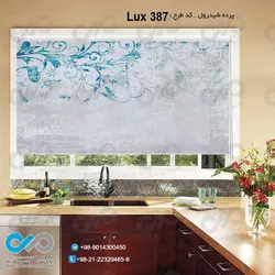 پرده شید آشپزخانه باتصویری لوکس-کدLux-387