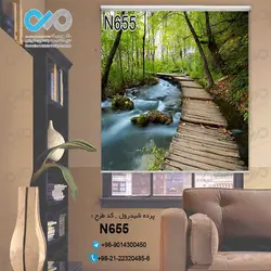پرده شید پذیرایی با تصویرپل چوبی و رودخانه جنگلی-کدN655