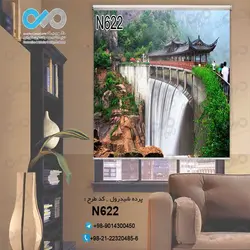 پرده شید پذیرایی با تصویرپل بلند و جنگل کوهستانی-کدN622