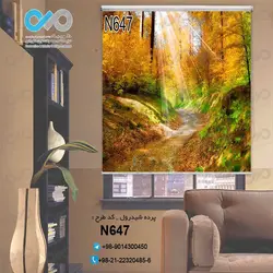 پرده شید پذیرایی با تصویرجنگل پاییزی -کدN647