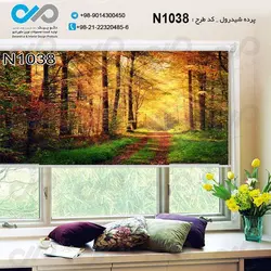 پرده شید پذیرایی با تصویرجنگل-کدN1038