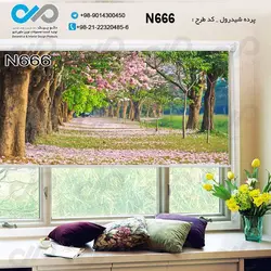پرده شید پذیرایی با تصویردرختان پرشکوفه و سبز-کدN666