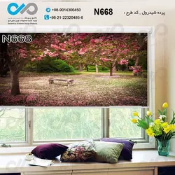 پرده شید پذیرایی با تصویردرختان سرسبزوپرشکوفه -کدN668
