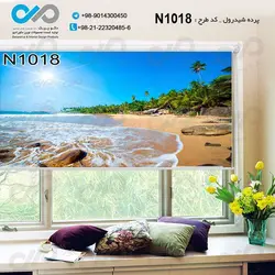 پرده شید پذیرایی با تصویردریا-ساحل و درخت-کدN1018