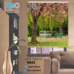 پرده شید پذیرایی با تصویردریاچه و  درخت پرشکوفه در طبیعت -کدN643