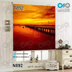 پرده شید پذیرایی با تصویردریاوپل چوبی -غروب-کدN892