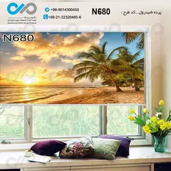 پرده شید پذیرایی با تصویردریاوساحل ودرخت-کدN680