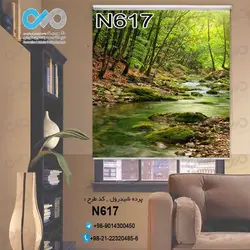 پرده شید پذیرایی با تصویررودخانه بین جنگل -کدN617