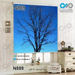 پرده شید پذیرایی با تصویرشاخه های درخت وآسمان -کدN889