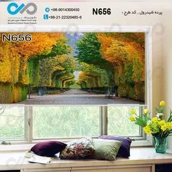 پرده شید پذیرایی با تصویرفضای سبز ودرختان و نیمکت ها-کدN656