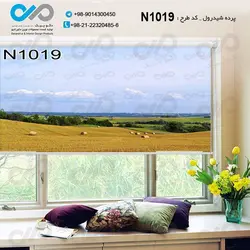 پرده شید پذیرایی با تصویرمزارع ودرخت ها -کدN1019