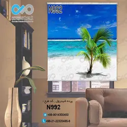 پرده شید پذیرایی باتصویردریا ساحل ودرخت - کدN992
