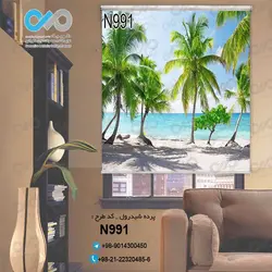 پرده شید پذیرایی باتصویردریا ساحل ودرخت ها- کدN991