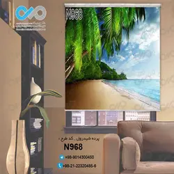 پرده شید پذیرایی باتصویردریا و ساحل پراز درخت-کدN968