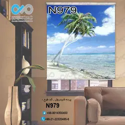 پرده شید پذیرایی باتصویردریا و ساحل و درخت-کدN979