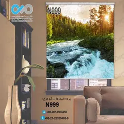 پرده شید پذیرایی باتصویررودخانه وسط جنگل- کدN999