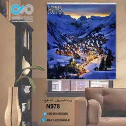 پرده شید پذیرایی باتصویرروستای کوهپایه ای درشب-کدN978