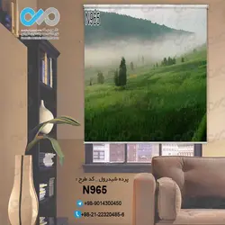 پرده شید پذیرایی باتصویرکوهستان سرسبز-کدN965