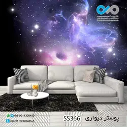 کاغذ دیواری تصویری اتاق خواب - طرح کهکشان آبی - کد SS 366